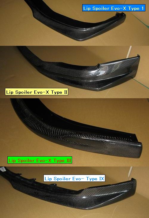 Evo-X & Evo-IX カーボン製リップスポイラーの紹介です。 | シグマ